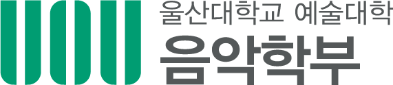 울산대학교