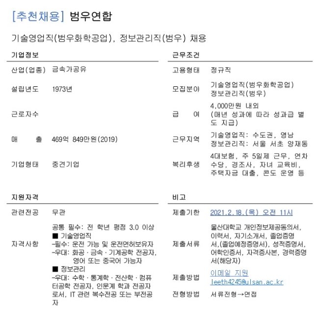 범우연합.jpg