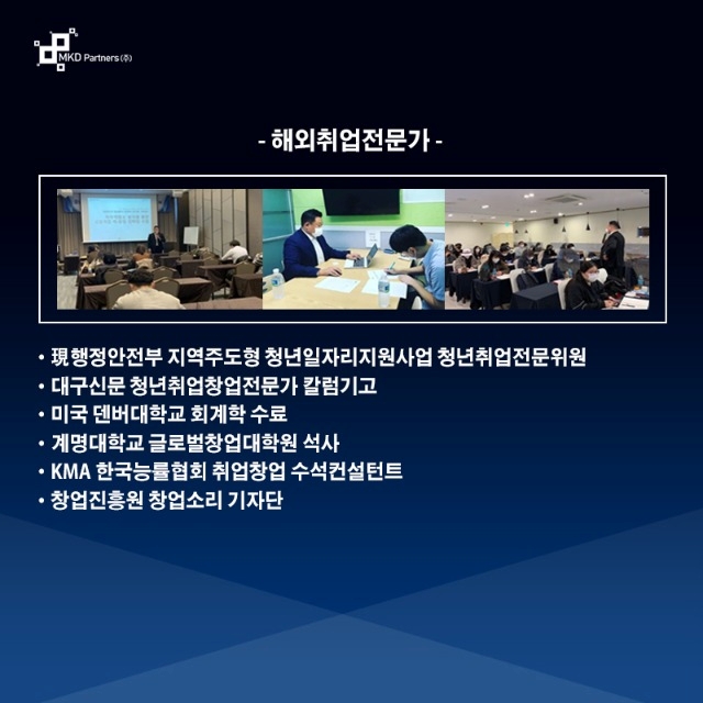설명회3.jpg