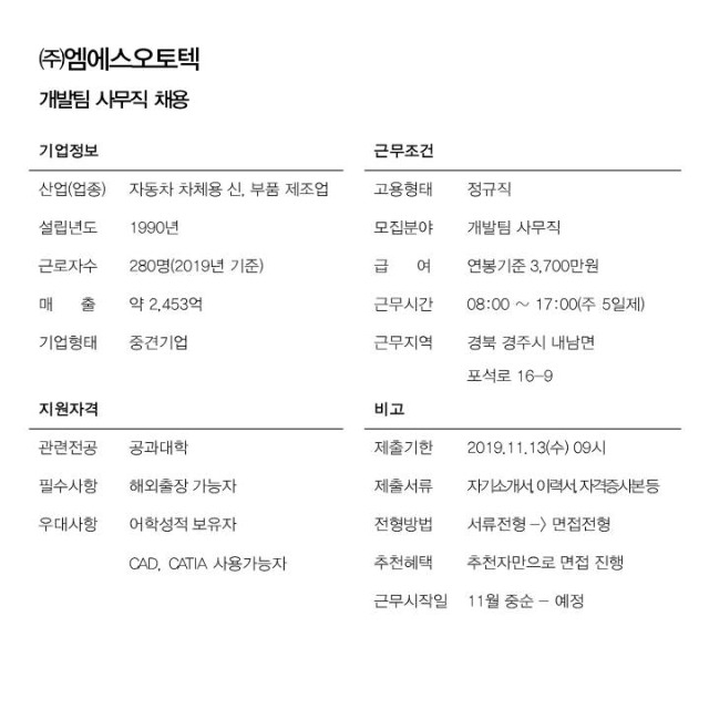 20191111092618_tnoowenn.jpg