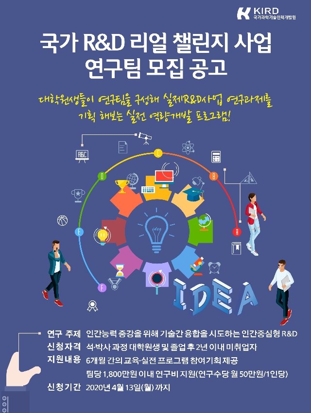 사업 포스터.jpg