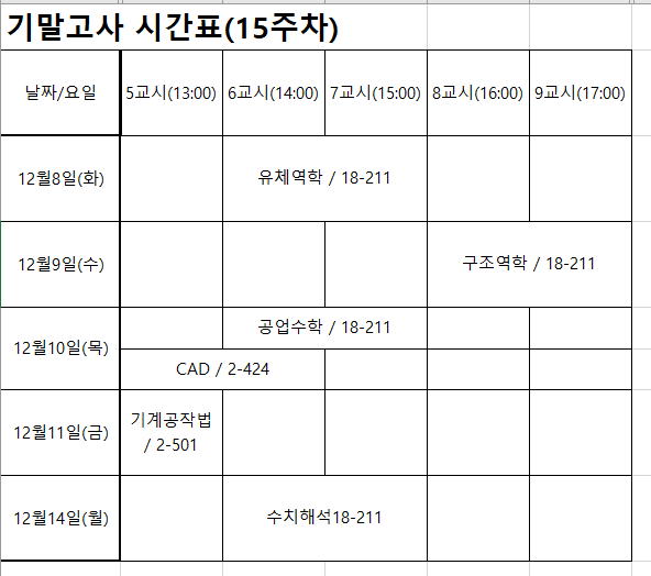 화면 캡처 2020-12-02 110101.png