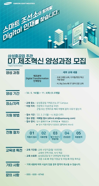 삼성중공업.jpg